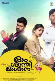 Ohm Shanthi Oshaana (2014) movie poster