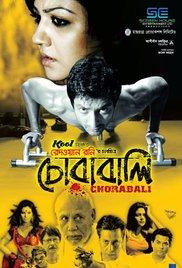 Chorabali (2012) movie poster