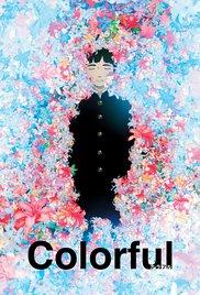 Karafuru (2010) movie poster