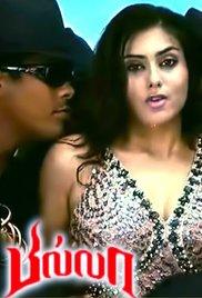 Billa (2007) movie poster