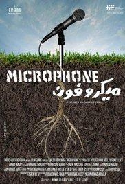 Microphone (2010) movie poster