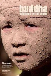 Buda as sharm foru rikht (2007) movie poster