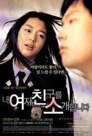 Nae yeojachingureul sogae habnida (2004) movie poster