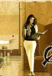 Arya 2 (2009) movie poster