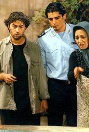 Mehman-e maman (2004) movie poster