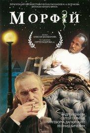 Morfiy (2008) movie poster