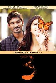 3 (2012) movie poster