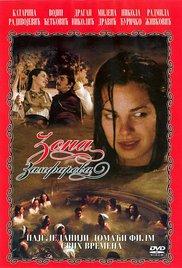 Zona Zamfirova (2002) movie poster