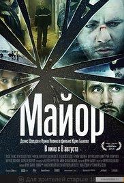 Mayor (2013) movie poster