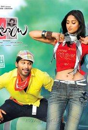 Julayi (2012) movie poster