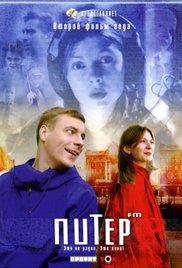 Piter FM (2006) movie poster