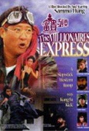 Shanghai Express (1986) movie poster
