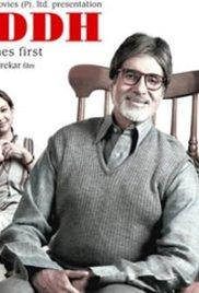Viruddh... Family Comes First (2005) movie poster