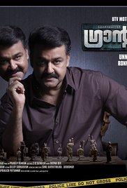 Grandmaster (2012) movie poster