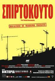 Spirtokouto (2002) movie poster
