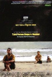 Third Person Singular Number (2009) movie poster
