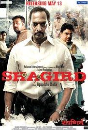Shagird (2011) movie poster