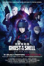 Ghost In The Shell: The New Movie (2015) movie poster