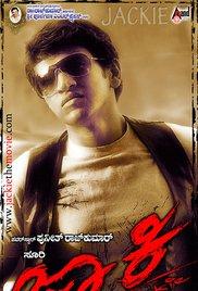 Jackie (2010) movie poster