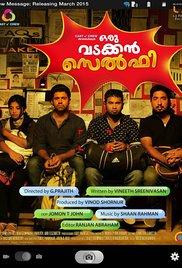 Oru Vadakkan Selfie (2015) movie poster