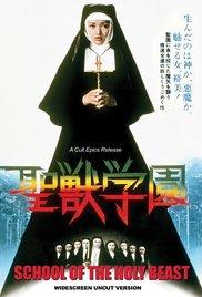 School of the Holy Beast (1974) movie poster