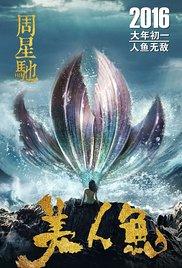 Mei ren yu (2016) movie poster