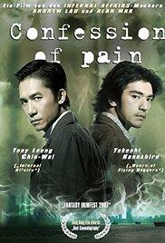 Seung sing (2006) movie poster