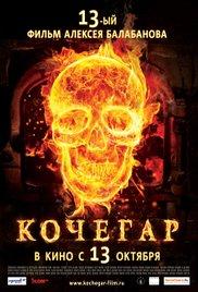 Kochegar (2010) movie poster