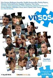 Nisos (2009) movie poster