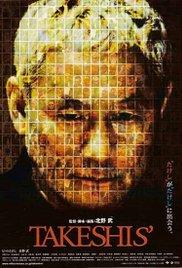 Takeshis' (2005) movie poster