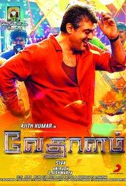 Vedalam (2015) movie poster