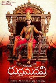 Rudhramadevi (2015) movie poster