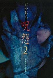 Ju-on 2 (2000) movie poster