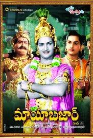 Maya Bazaar (1957) movie poster