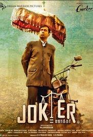 Joker (2016) movie poster
