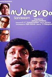 Sandesham (1991) movie poster