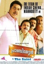 Pranchiyettan and the Saint (2010) movie poster