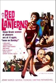 Ta kokkina fanaria (1963) movie poster