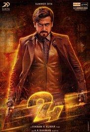 24 (2016) movie poster