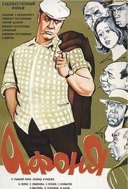 Afonya (1975) movie poster