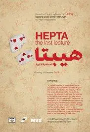 Hepta: The Last Lecture (2016) movie poster