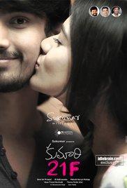 Kumari 21F (2015) movie poster