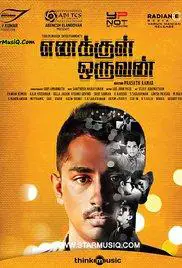 Enakkul Oruvan (2015) movie poster