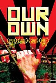 Svoi (2004) movie poster