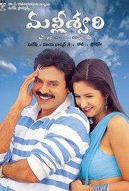 Malliswari (2004) movie poster