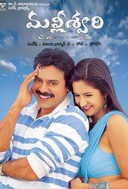 Malliswari (2004) movie poster