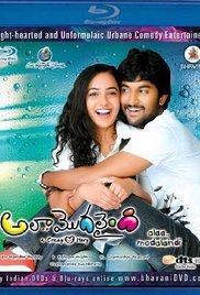 Ala Modalaindi (2011) movie poster