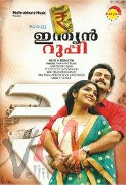 Indian Rupee (2011) movie poster