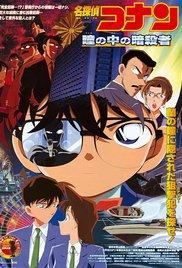 Meitantei Conan: Hitomi no naka no ansatsusha (2000) movie poster