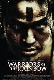 Sai de ke · ba lai: Tai yang qi (2011) movie poster